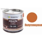 Эмаль износостойкая алкидная «Лакра. ПФ – 266», для пола, цвет жёлто – коричневый, 2 кг - Фото 2