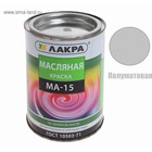 Краска масляная МА-15 Лакра Светло-серая 0,9кг - Фото 2