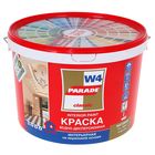 Краска акриловая интерьерная PARADE W4, База С, бесцветная, 9л - фото 11809663