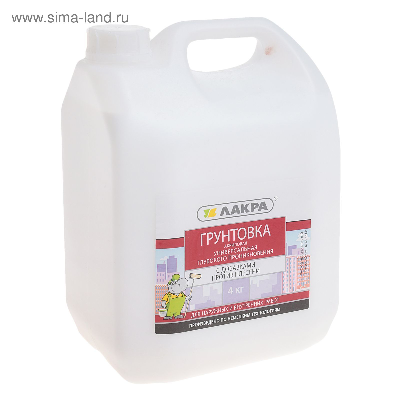 Краска влагостойкая супербелая интерьерная 3кг лакра. Белая краска в банке. Краска лакра логотип. Магазин лакра. Лакра синтез логотип.