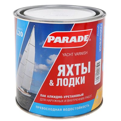 Лак яхтный алкидно – уретановый L20 PARADE, глянцевый, 0.75 л