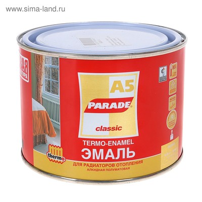 Эмаль PARADE А5 termo alkid белая полуматовая 90 градусов 0,45л