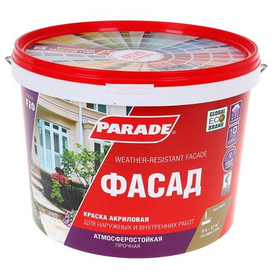 Краска фасадная PARADE F20, база С, бесцветная, 9.0 л