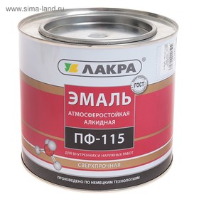 Эмаль ПФ-115 серая 2,0кг 1330530