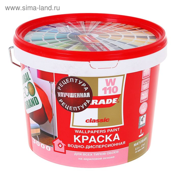 Краска акриловая для обоев PARADE W110, цвет белый матовый, 2.5 л - Фото 1