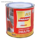 Эмаль PARADE А5 termo alkid белая полуматовая 80 градусов 0,75л - Фото 1