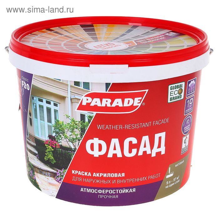 Краска фасадная PARADE F20, база А, цвет белый матовый, 9.0 л - Фото 1