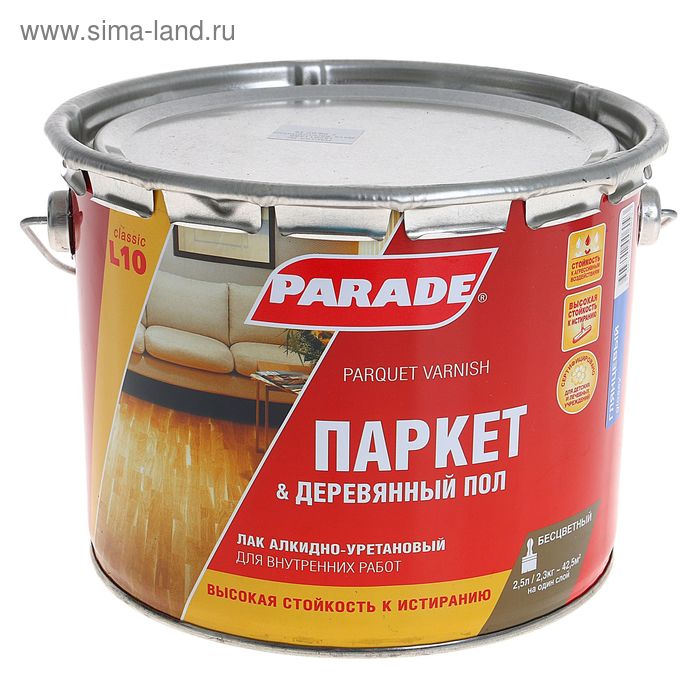Лак паркетный алкидно – уретановый L-10 PARADE, глянцевый, 2.5 л - Фото 1