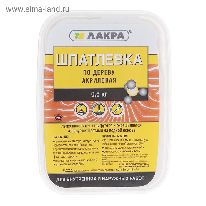 Шпатлевка по дереву акриловая «Лакра», цвет белый, 0.6 кг - Фото 1
