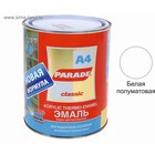 Эмаль акриловая PARADE А4 termo acryl, для радиаторов отопления, цвет белый полуматовый, 0.9 л - Фото 2