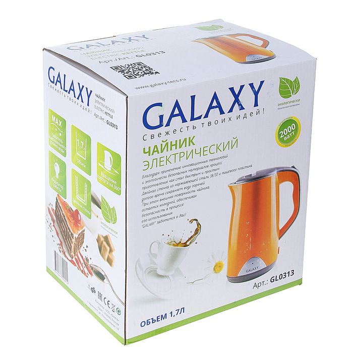 Чайник электрический Galaxy GL 0313, 1.7 л, 2000 Вт, оранжевый - фото 51330907 Чайник электрический Galaxy GL 0313, 1.7 л, 2000 Вт, оранжевый - фото 51330907