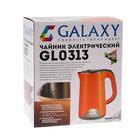Чайник электрический Galaxy GL 0313, 1.7 л, 2000 Вт, оранжевый - Фото 8
