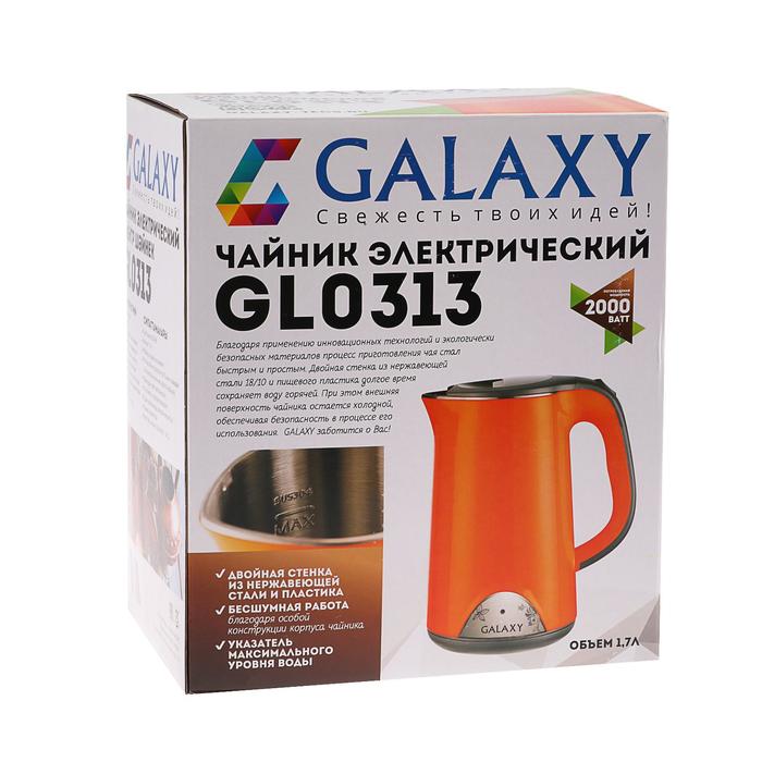 Чайник электрический Galaxy GL 0313, 1.7 л, 2000 Вт, оранжевый - фото 51330909 Чайник электрический Galaxy GL 0313, 1.7 л, 2000 Вт, оранжевый - фото 51330909