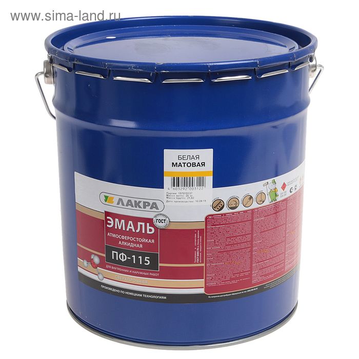 Эмаль атмосферостойкая алкидная «Лакра. ПФ – 115», цвет белый матовый, 20 кг - Фото 1