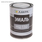 Эмаль быстросохнущая «Лакра. НЦ – 132», цвет белый, 0.7 кг - Фото 1