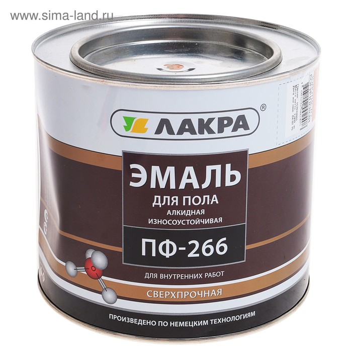 Эмаль износостойкая алкидная «Лакра. ПФ – 266», для пола, цвет золотисто – коричневый, 2 кг - Фото 1