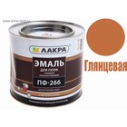 Эмаль износостойкая алкидная «Лакра. ПФ – 266», для пола, цвет золотисто – коричневый, 2 кг - Фото 2