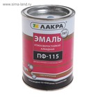 Эмаль атмосферостойкая алкидная «Лакра. ПФ – 115», цвет синий, 1 кг - Фото 1