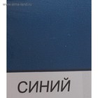 Эмаль ПФ-115 синяя 1,0кг - Фото 3