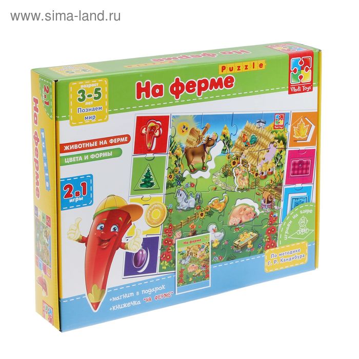 Игра настольная "На ферме" - Фото 1