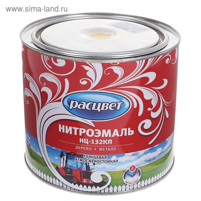 Нитроэмаль атмосферостойкая «Расцвет. НЦ – 132КП С», цвет золисто – жёлтый, 1.7 кг - Фото 1