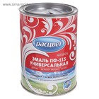 Эмаль атмосферостойкая алкидная «Расцвет. ПФ – 115», цвет шоколадный, 0.9 кг - Фото 1