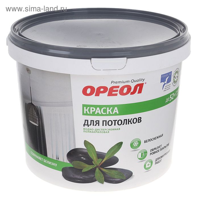 Краска водно – дисперсионная «Ореол», для потолка, цвет белоснежный, 6.5 кг - Фото 1