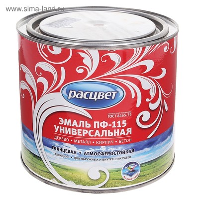Эмаль атмосферостойкая алкидная «Расцвет. ПФ – 115», цвет коричневый, 1.9 кг