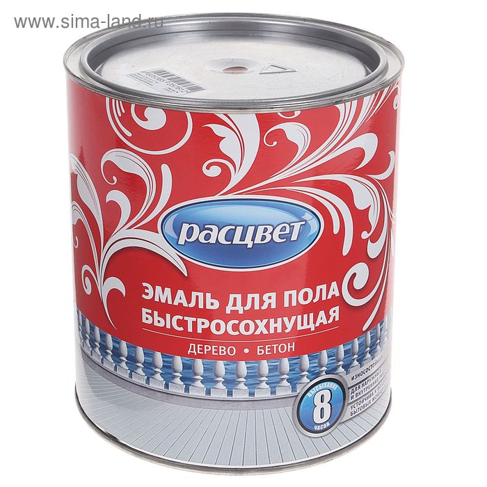 Эмаль быстросохнущая «Расцвет», для пола, цвет красно – коричневый, 2.7 кг - Фото 1