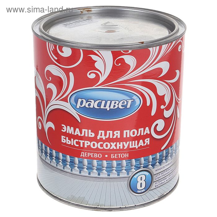 Эмаль быстросохнущая «Расцвет», для пола, цвет коричневое золото, 2.7 кг - Фото 1