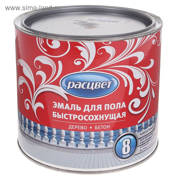 Эмаль быстросохнущая «Расцвет», для пола, цвет жёлто – коричневый, 1.9 кг - Фото 1