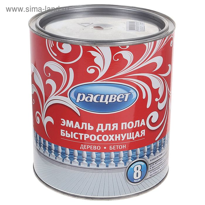 Эмаль быстросохнущая «Расцвет», для пола, цвет жёлто – коричневый, 2.7 кг - Фото 1