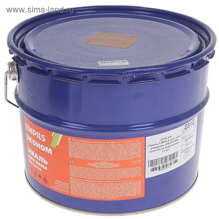 Эмаль EMPILS «Эконом. ПФ – 115», для пола, цвет золотисто – коричневый, 10 кг - Фото 1