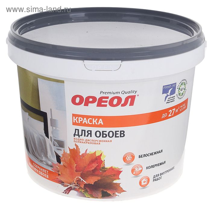 Краска водно – дисперсионная «Ореол», для обоев, цвет белоснежный, 3 кг - Фото 1