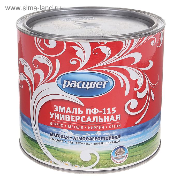 Эмаль атмосферостойкая алкидная «Расцвет. ПФ – 115», цвет белый матовый, 2.2 кг - Фото 1