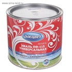 Эмаль атмосферостойкая алкидная «Расцвет. ПФ – 115», цвет белый глянец, 1.9 кг - Фото 1