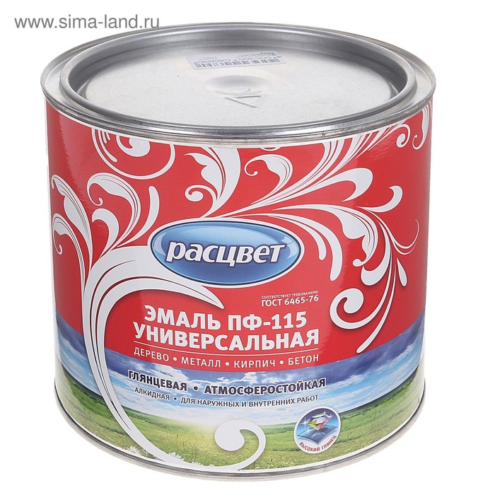 Эмаль атмосферостойкая алкидная «Расцвет. ПФ – 115», цвет белый глянец, 1.9 кг - Фото 1