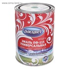 Эмаль атмосферостойкая алкидная «Расцвет. ПФ – 115», цвет зелёный, 0.9 кг - Фото 1