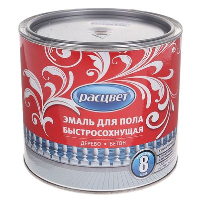 Эмаль быстросохнущая «Расцвет», для пола, цвет красно – коричневый, 1.9 кг
