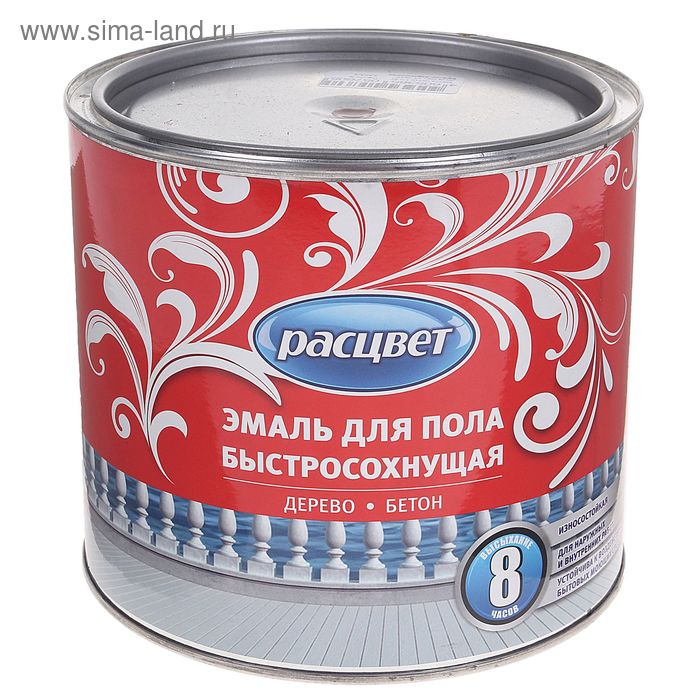 Эмаль быстросохнущая «Расцвет», для пола, цвет красно – коричневый, 1.9 кг - Фото 1