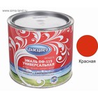 Эмаль атмосферостойкая алкидная «Расцвет. ПФ – 115», цвет красный, 1.9 кг - Фото 2