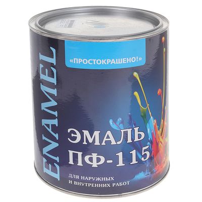 Эмаль «Простокрашено. ПФ – 115», цвет голубой, 2.7 кг