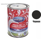 Эмаль атмосферостойкая алкидная «Расцвет. ПФ – 115», цвет чёрный, 0.9 кг - Фото 2