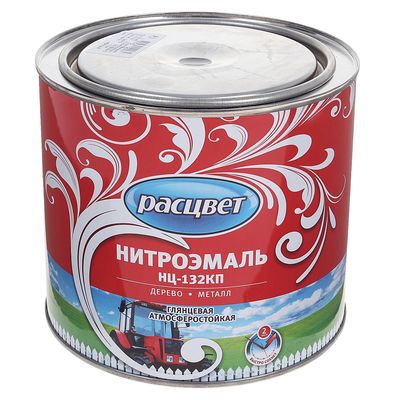 Нитроэмаль атмосферостойкая «Расцвет. НЦ – 132КП С», цвет чёрный, 1.7 кг