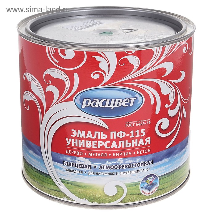 Эмаль атмосферостойкая алкидная «Расцвет. ПФ – 115», цвет зелёный, 1.9 кг - Фото 1