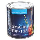 Эмаль «Простокрашено. ПФ – 115», цвет бирюзовый, 2.7 кг - Фото 1