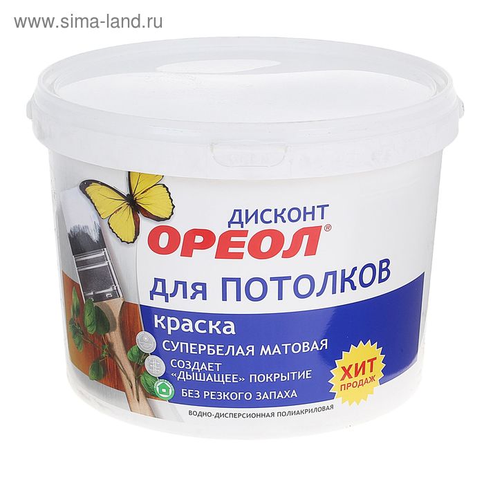 Краска водно – дисперсионная «Ореол», для потолка, цвет белый матовый, 13 кг - Фото 1