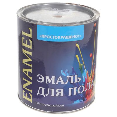 Эмаль износостойкая «Простокрашено», для пола, цвет золотисто – коричневый, 2.7 кг
