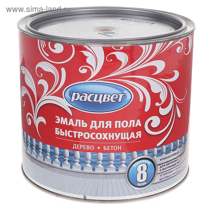 Эмаль быстросохнущая «Расцвет», для пола, цвет коричневое золото, 1.9 кг - Фото 1