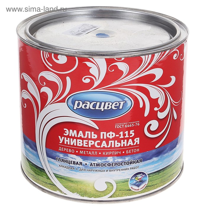 Эмаль атмосферостойкая алкидная «Расцвет. ПФ – 115», цвет синий, 1.9 кг - Фото 1